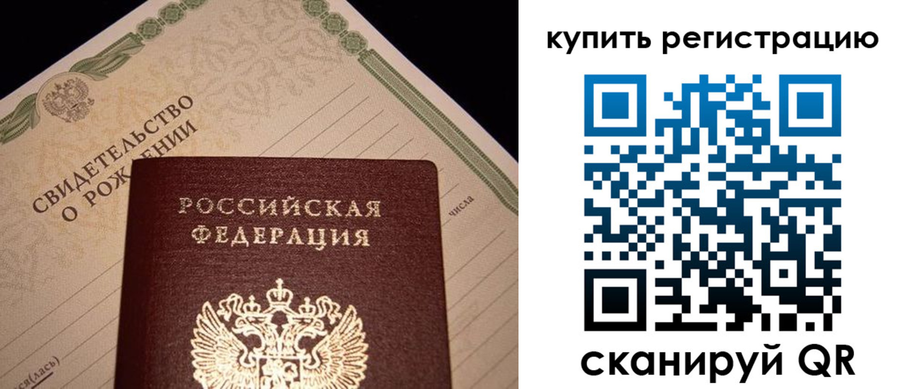 где прописаться в Новоульяновске