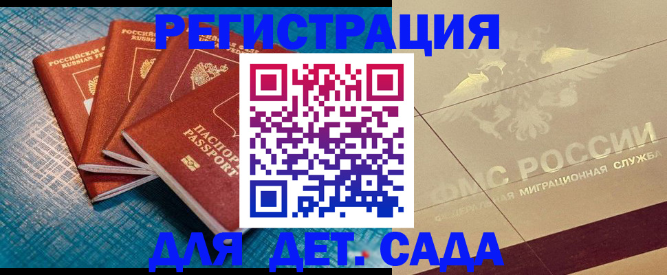 временная регистрация собственник в Новоульяновске