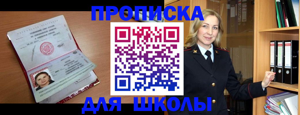 регистрация в Новоульяновске