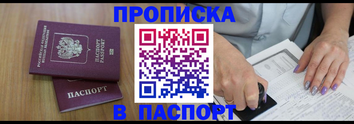 пропишу в квартире в Новоульяновске